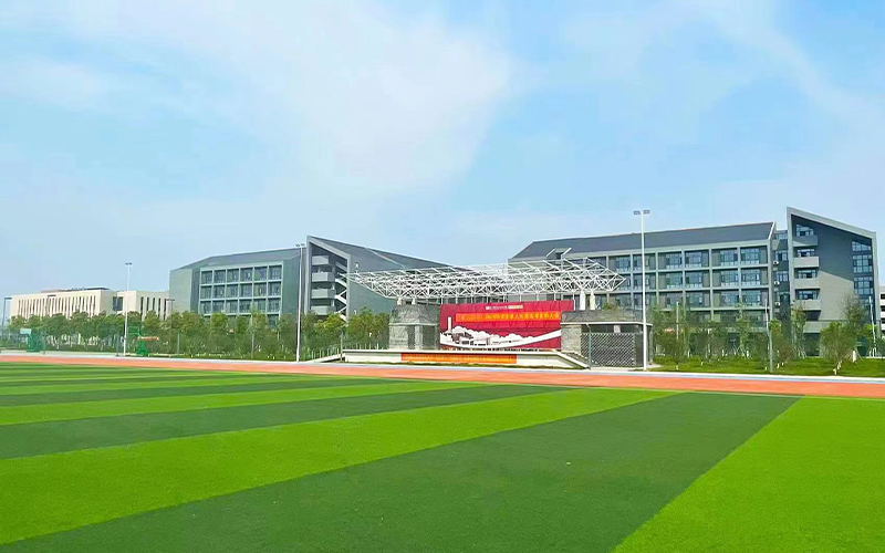 长江艺术工程职业学院