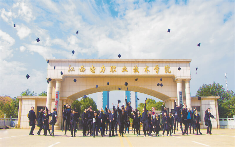 江西电力职业技术学院