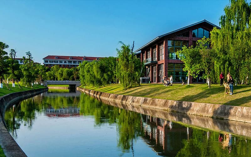 四川大学锦江学院