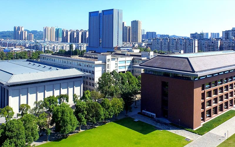 四川大学锦江学院