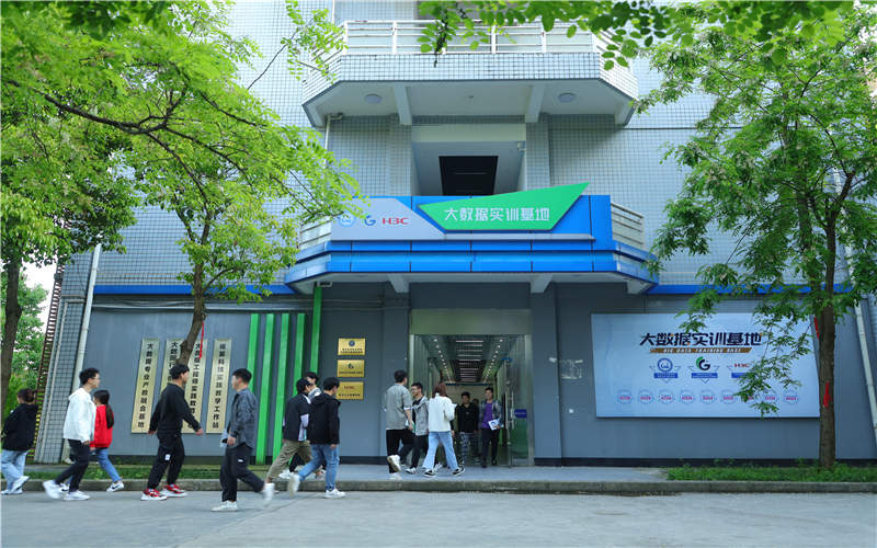 重庆旅游职业学院