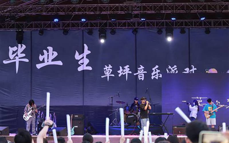 四川大学锦江学院