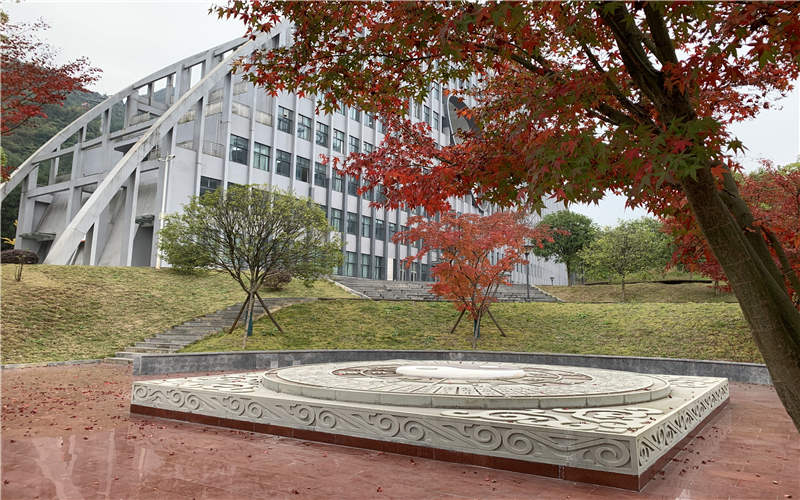 六盘水师范学院