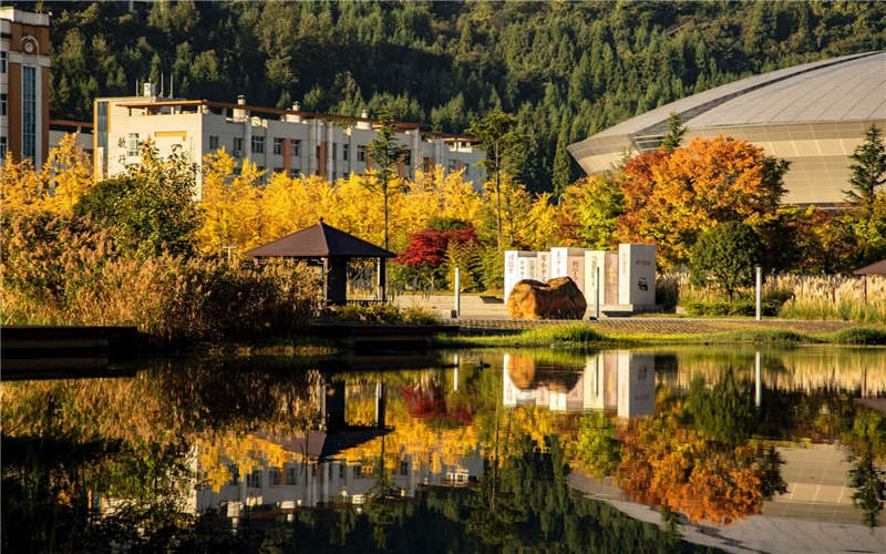 六盘水师范学院