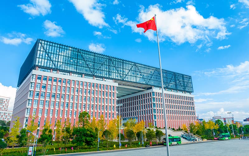 云南医药健康职业学院