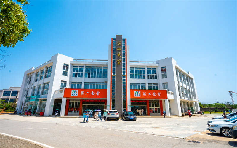 江西中医药高等专科学校