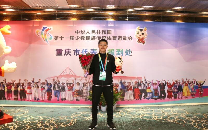 重庆人文科技学院