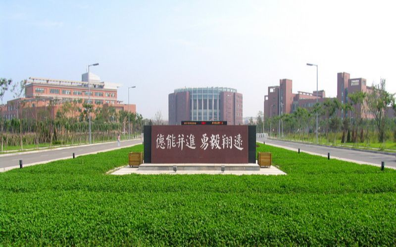 沈阳航空职业技术学院