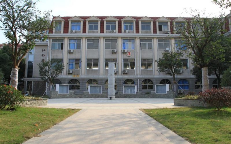 常州幼儿师范高等专科学校