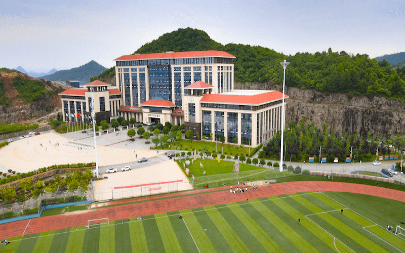 贵州城市职业学院