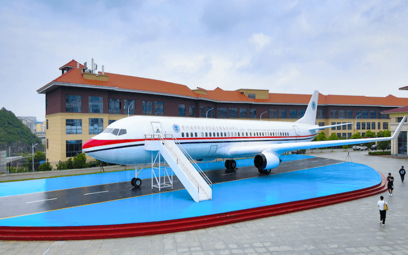 贵州城市职业学院