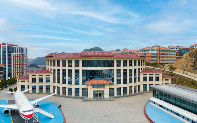 贵州城市职业学院