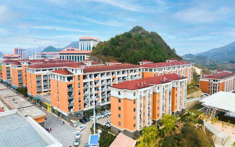 贵州城市职业学院