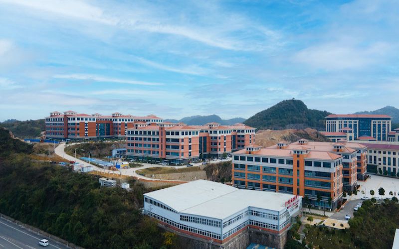 贵州城市职业学院