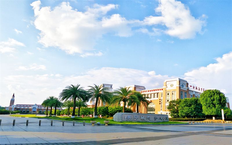 赣州师范高等专科学校