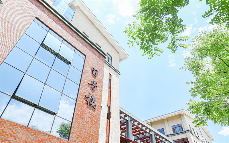 茅台学院
