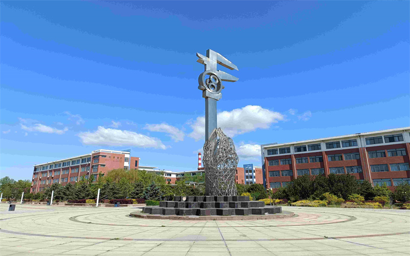 秦皇岛工业职业技术学院