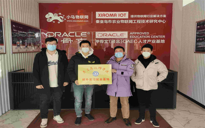 秦皇岛工业职业技术学院