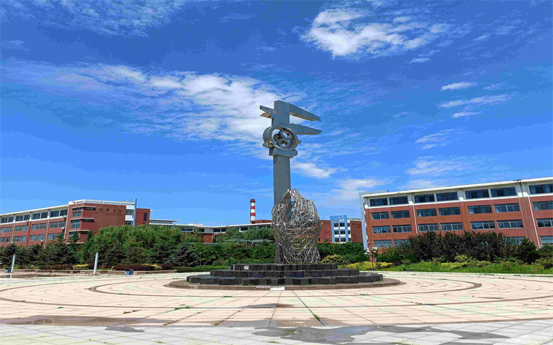 秦皇岛工业职业技术学院