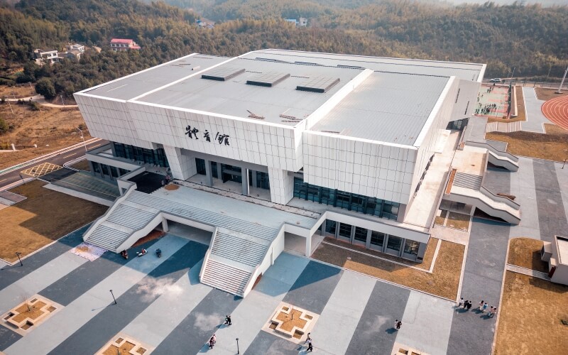 长沙幼儿师范高等专科学校