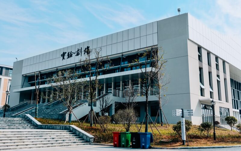 长沙幼儿师范高等专科学校