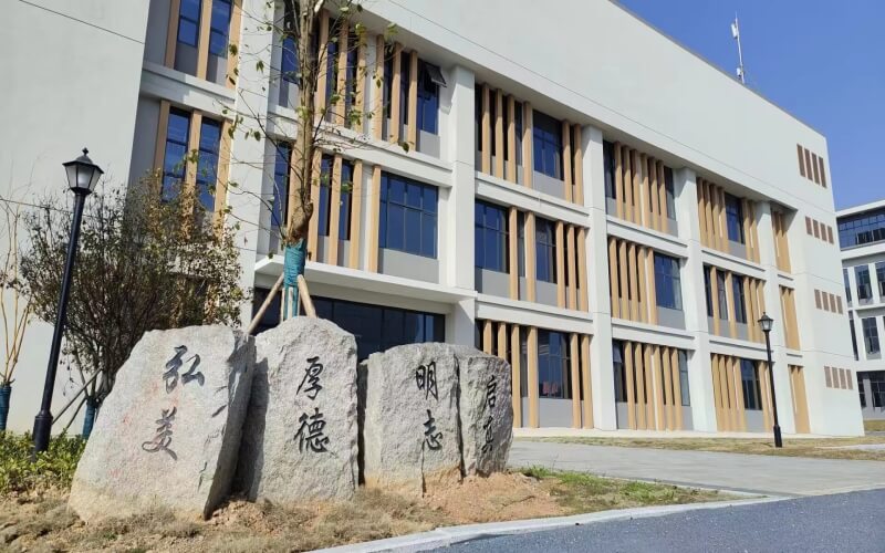 长沙幼儿师范高等专科学校