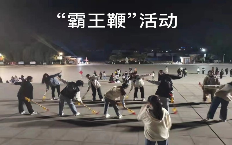 保山中医药高等专科学校