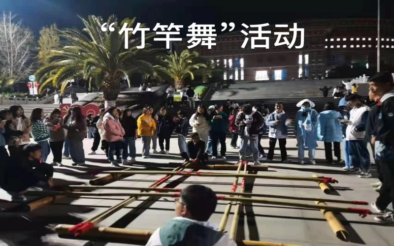 保山中医药高等专科学校