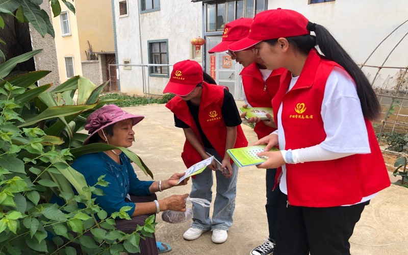 保山中医药高等专科学校