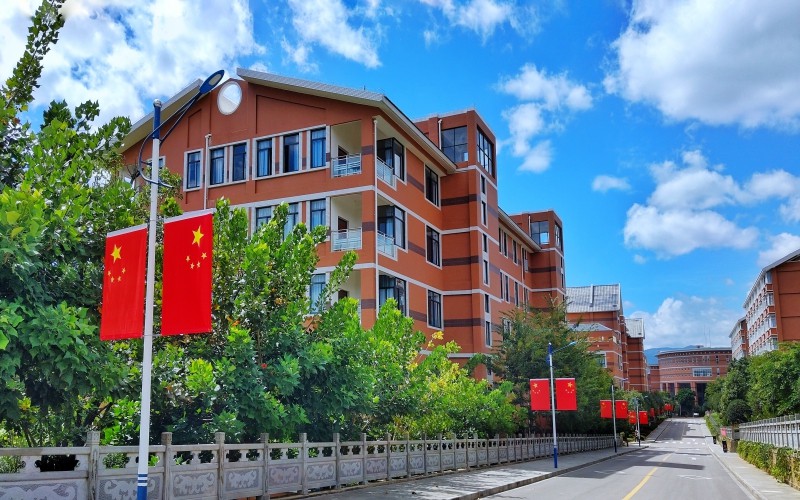 保山中医药高等专科学校