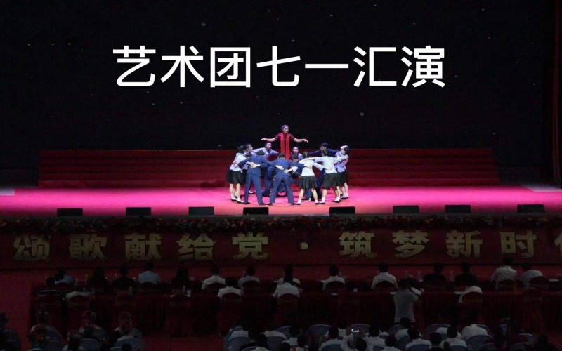 保山中医药高等专科学校