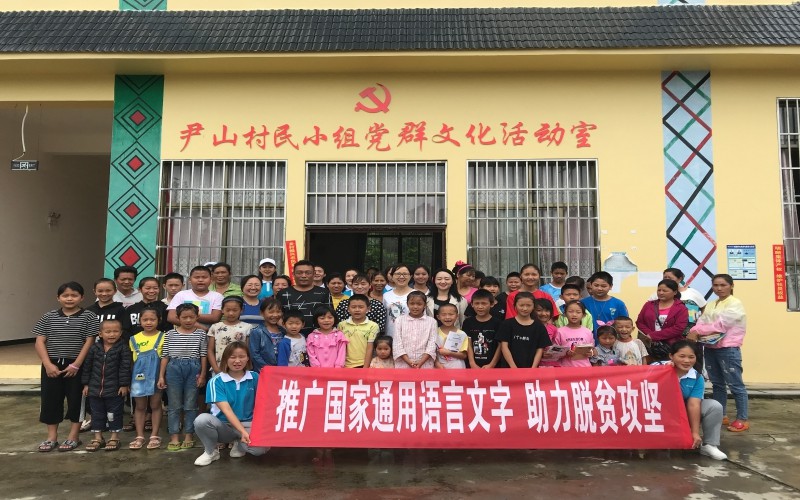 保山中医药高等专科学校