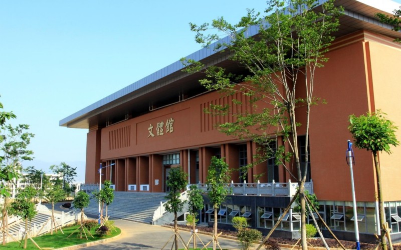 保山中医药高等专科学校