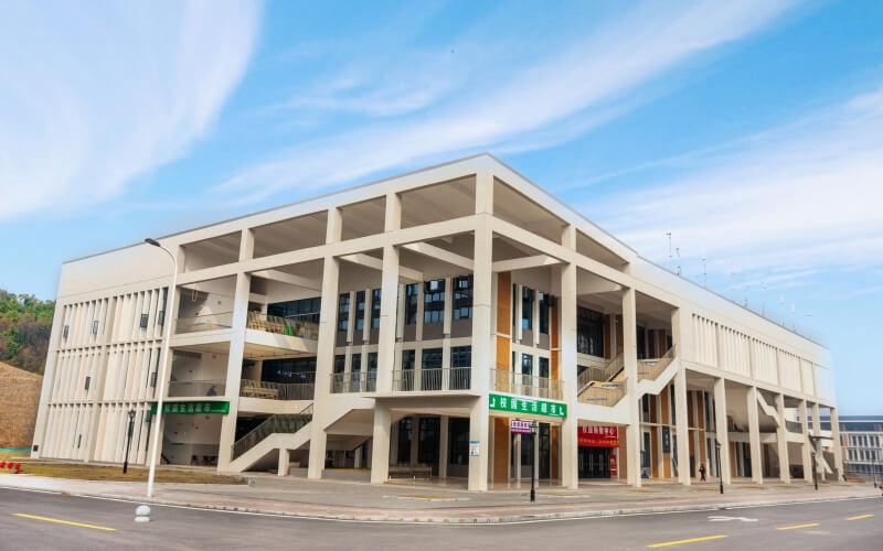 长沙幼儿师范高等专科学校