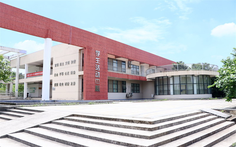 湖南铁路科技职业技术学院