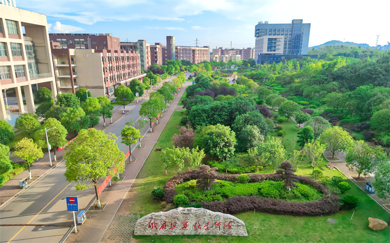 湖南铁路科技职业技术学院