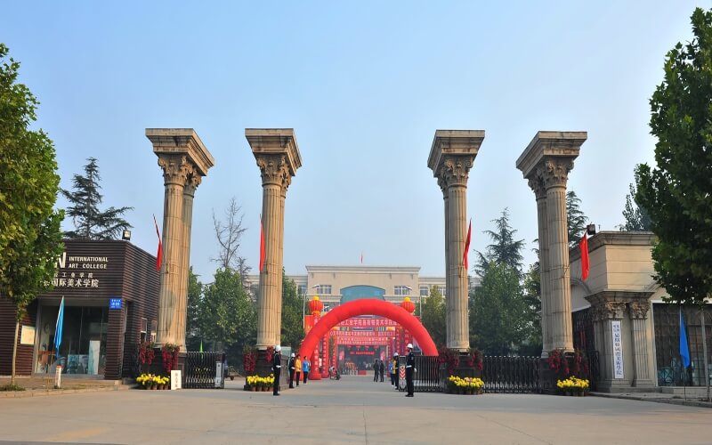 郑州美术学院