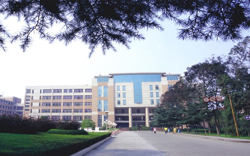 成都医学院
