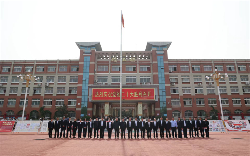 周口理工职业学院