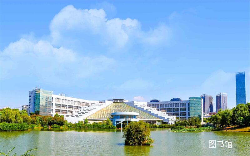 江西科技学院