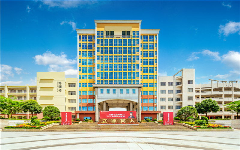 广西英华国际职业学院