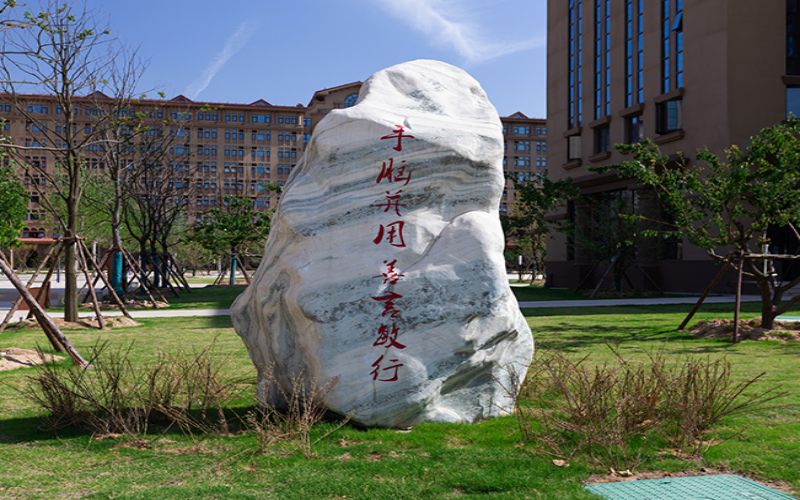 郑州智能科技职业学院