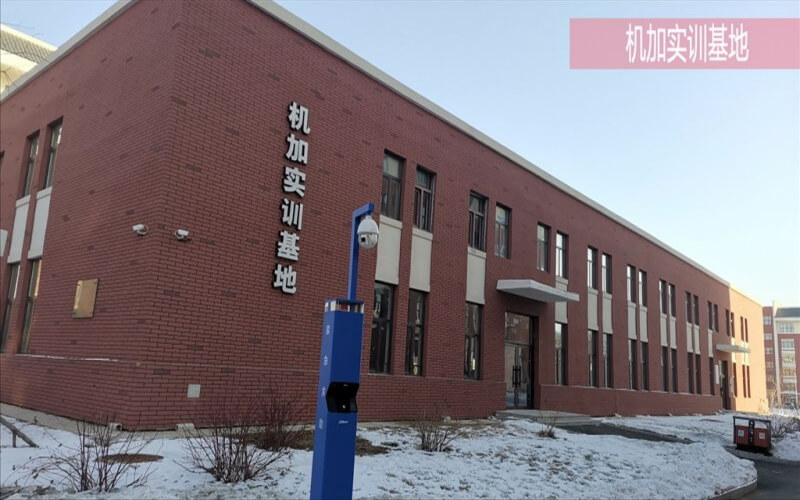 吉林通用航空职业技术学院