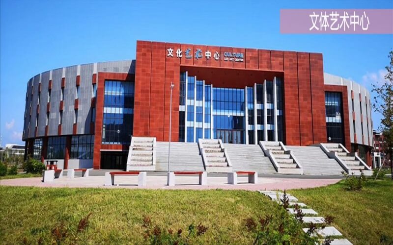 吉林通用航空职业技术学院