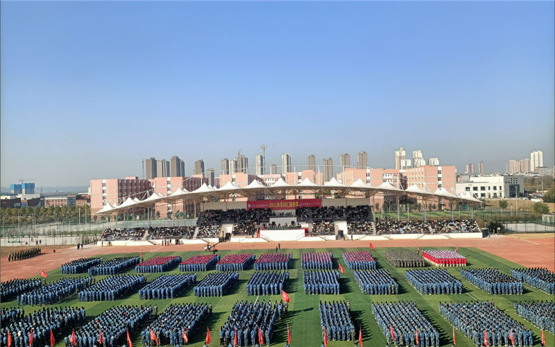 西安高新科技职业学院