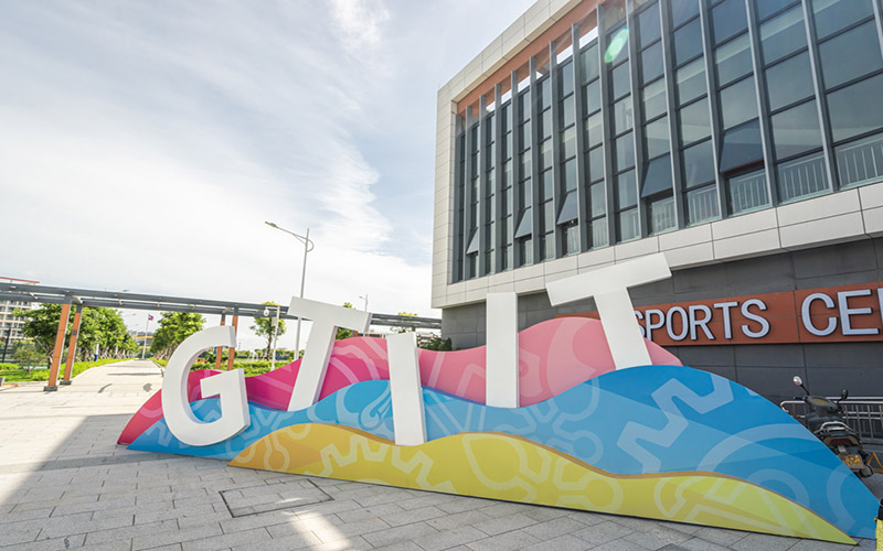 广东以色列理工学院