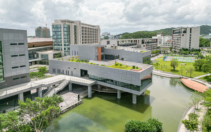 广东以色列理工学院