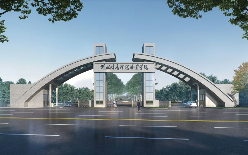 衡水健康科技职业学院