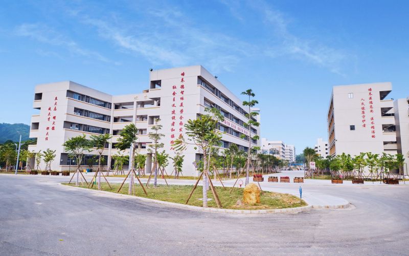广东潮州卫生健康职业学院