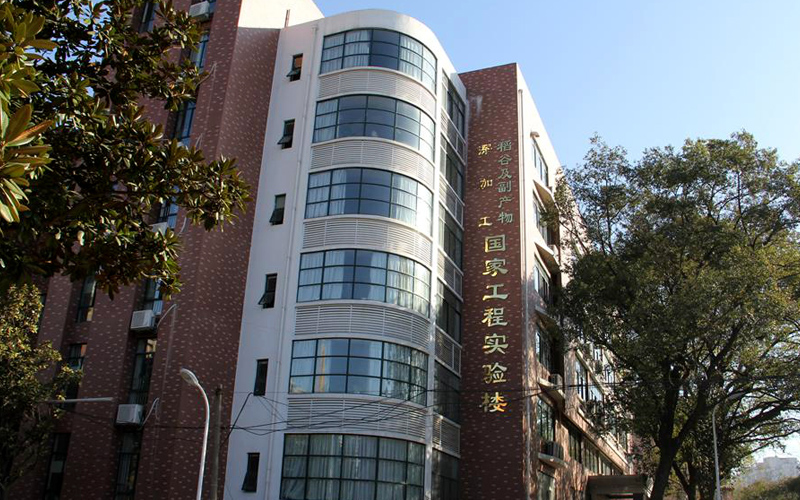 中南林业科技大学